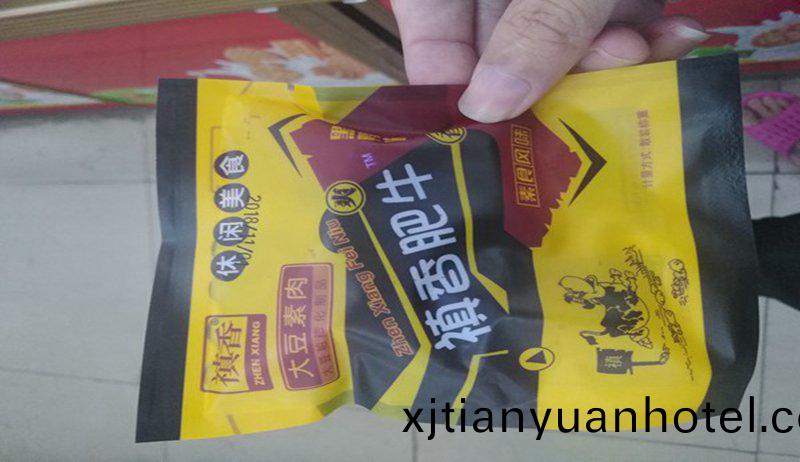 肥(fei)牛(niu)零(ling)食包裝(zhuang)