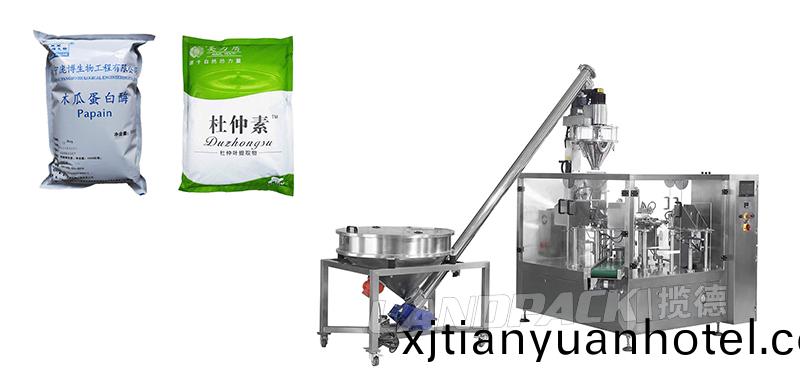 食品添加劑包裝機
