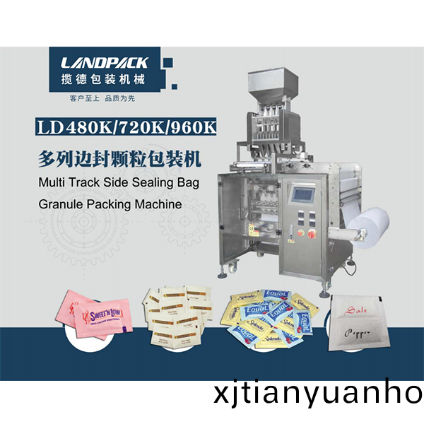 多列三邊(bian)封包裝機(ji)_粉(fen)末液(ye)體(ti)顆粒三邊封(feng)包(bao)裝(zhuang)機