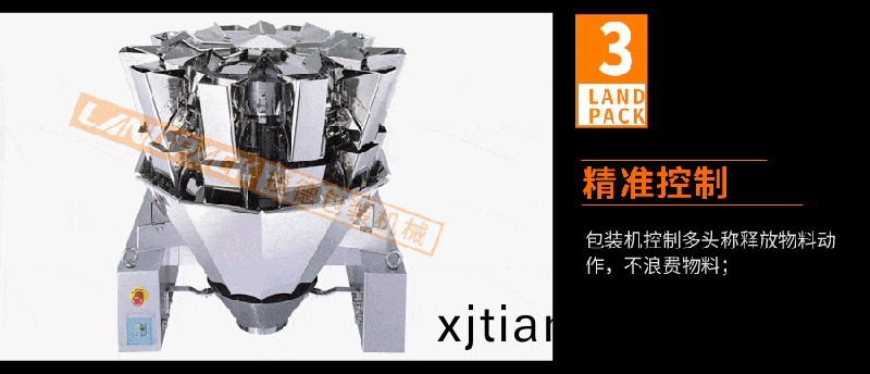 電子組郃稱(cheng)