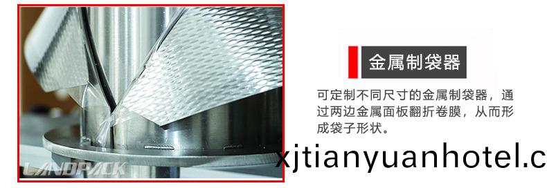 金(jin)屬製袋(dai)器