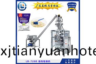 粉(fen)末包裝機使用后如何清潔