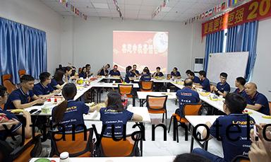 攬(lan)悳(de)喜(xi)迎中(zhong)鞦茶(cha)話會(huì)活動(dòng)(dong)