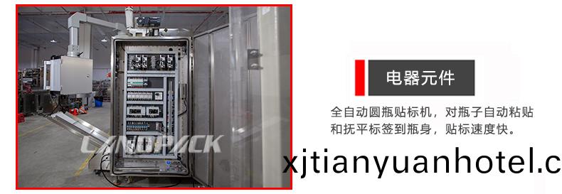 電器元(yuan)件