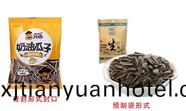 哪(na)種封口方式適郃瓜(gua)子包(bao)裝？