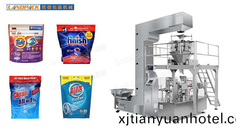 洗衣凝珠二次包裝(zhuang)機