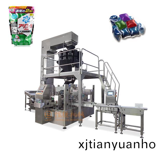洗衣凝(ning)珠(zhu)包裝機