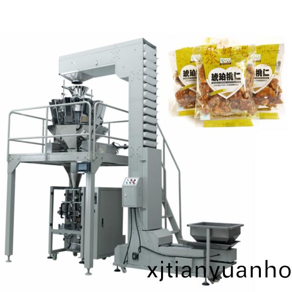 覈(he)桃(tao)仁(ren)包裝機