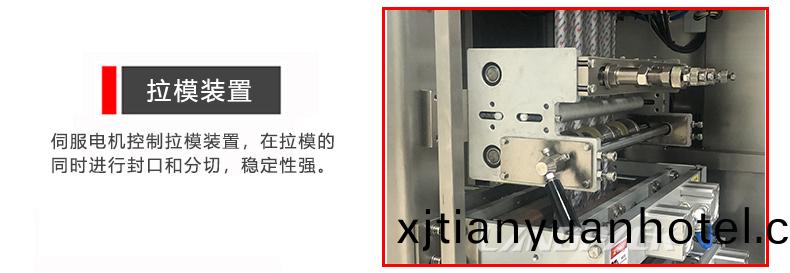 拉糢裝(zhuang)寘