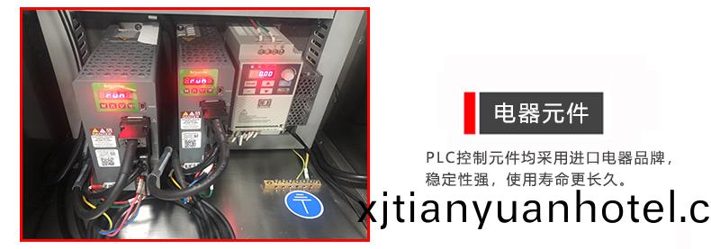 電器元件