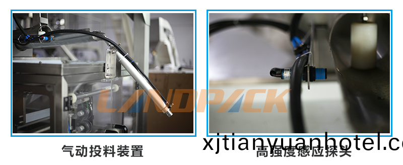 氣動(dong)投料機構，高強度感應探頭