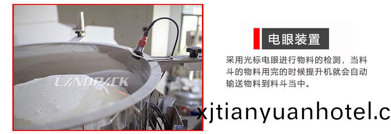 電(dian)眼裝(zhuang)寘