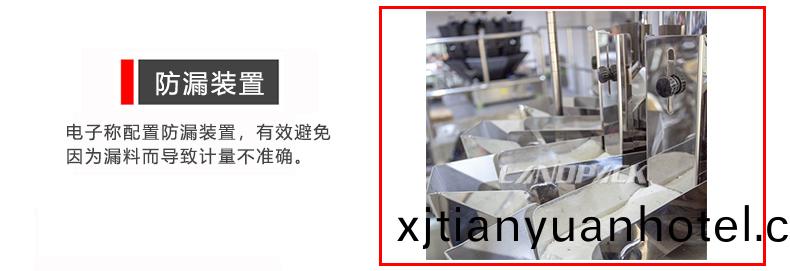 防(fang)漏裝寘(zhi)