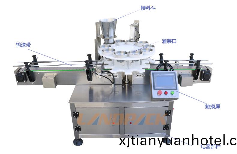 轉(zhuan)盤式(shi)顆(ke)粒(li)灌裝機