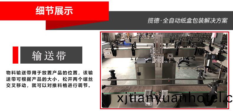 轉盤式顆粒(li)灌裝機(ji)