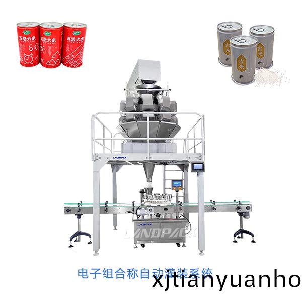 大(da)米(mi)灌(guan)裝機(jī)-易(yi)拉(la)鑵充氮(dan)大米(mi)灌(guan)裝(zhuang)生産(chan)線設(shè)備(bei)