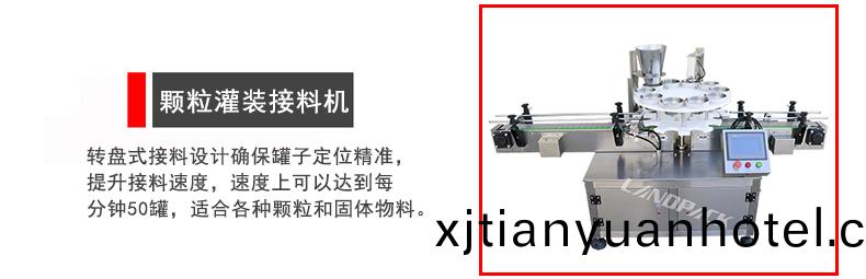 顆粒物(wu)料接(jie)料(liao)機