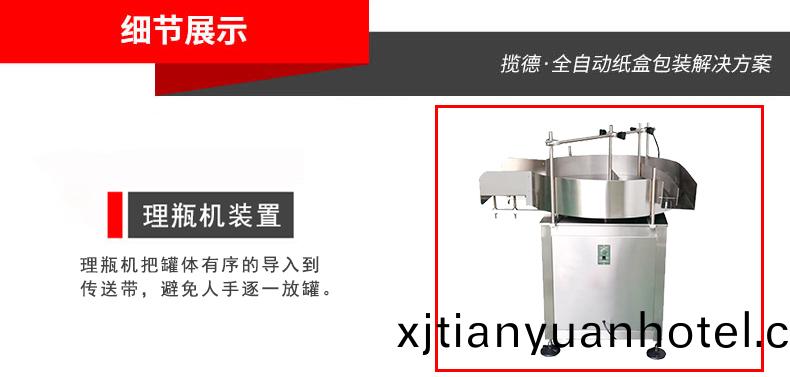 理缾機(ji)