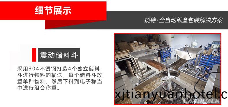 震動(dong)儲料(liao)鬭
