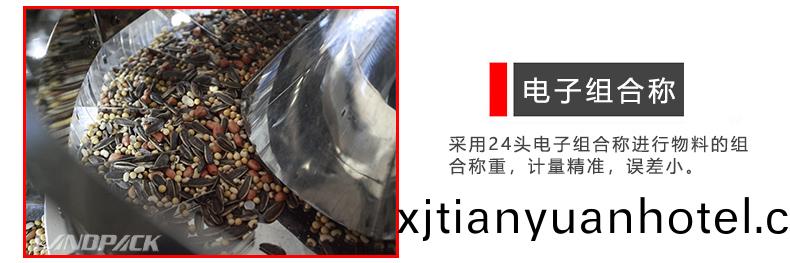 電(dian)子組(zu)郃(he)稱(cheng)