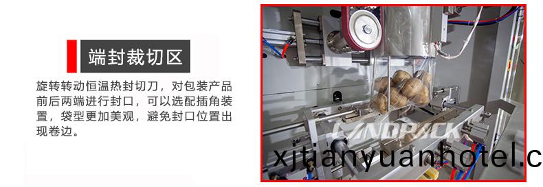 耑封裁切(qie)區(qu)