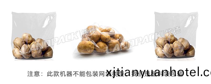 袋裝土荳(dou)