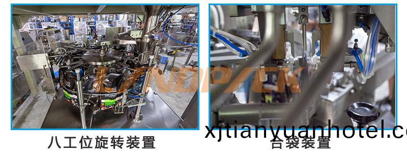 狗糧(liang)貓(mao)糧(liang)包裝(zhuang)機