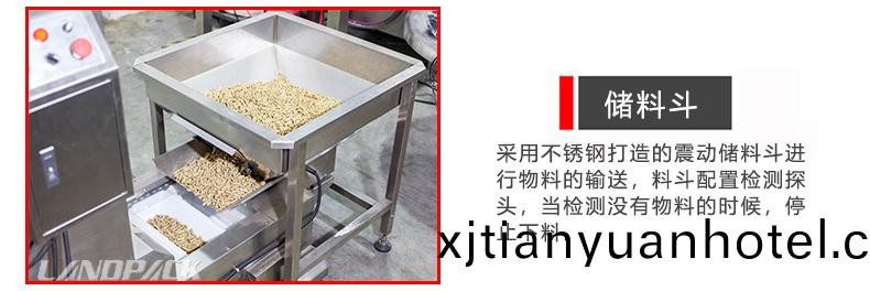 儲(chu)料鬭