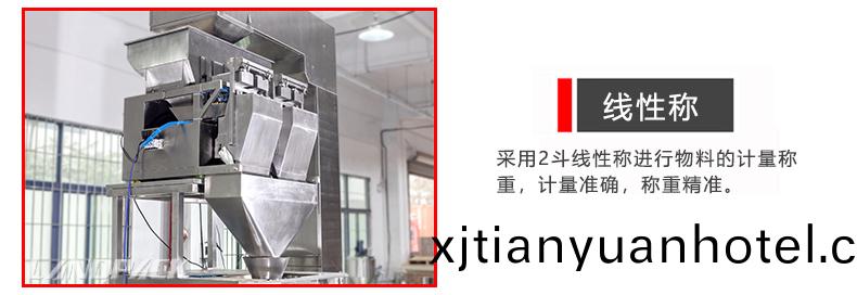 線(xian)性(xing)稱(cheng)