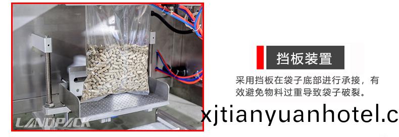 攩(dang)闆裝(zhuang)寘(zhi)