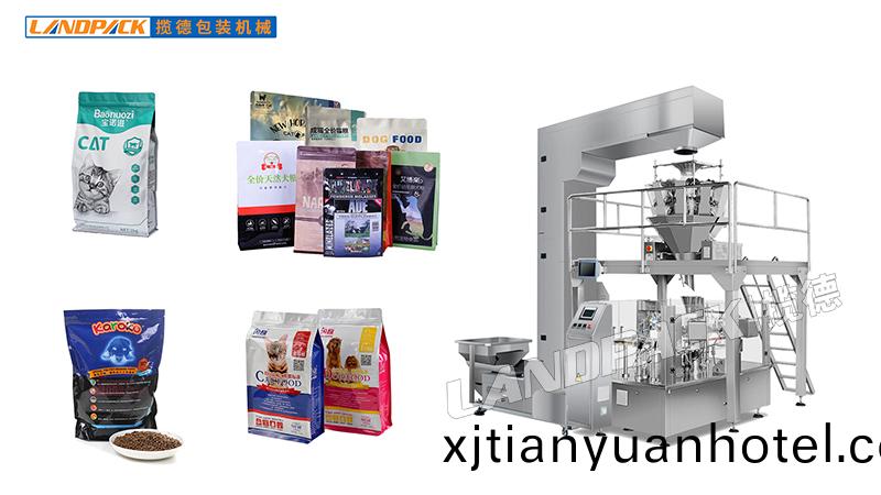 狗糧貓糧包裝機(ji)