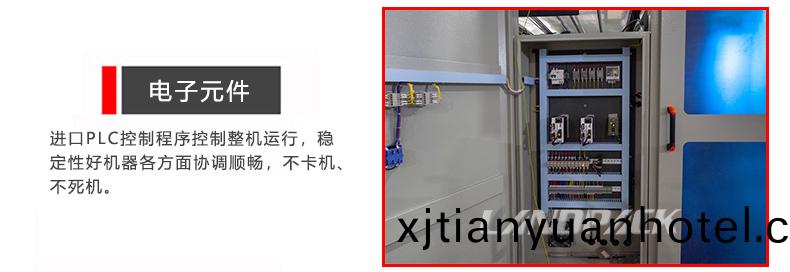 電(dian)器元件(jian)