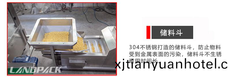 儲料鬭(dou)