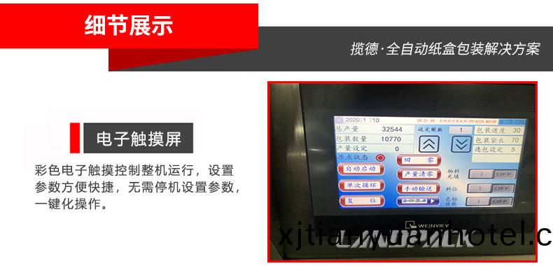 電(dian)子(zi)觸摸(mo)屏(ping)