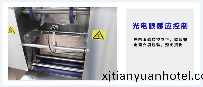 高(gao)強(qiang)度光(guang)電眼(yan)感應控(kong)製