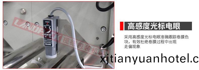 高強度光標(biāo)電(dian)眼
