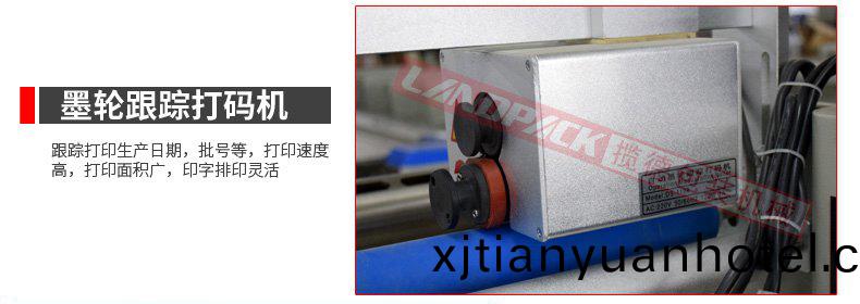 墨輪跟蹤打碼機(ji)