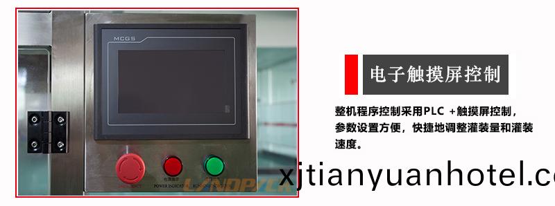 電(dian)子顯(xian)示(shi)屏(ping)