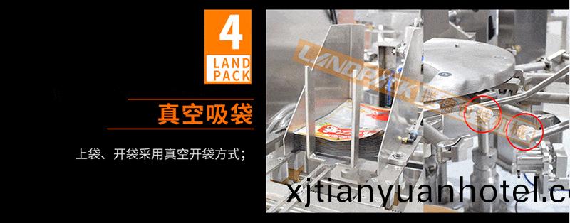 採(cai)用真空吸取袋子