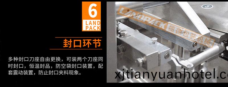 高強(qiáng)硬刀座封口