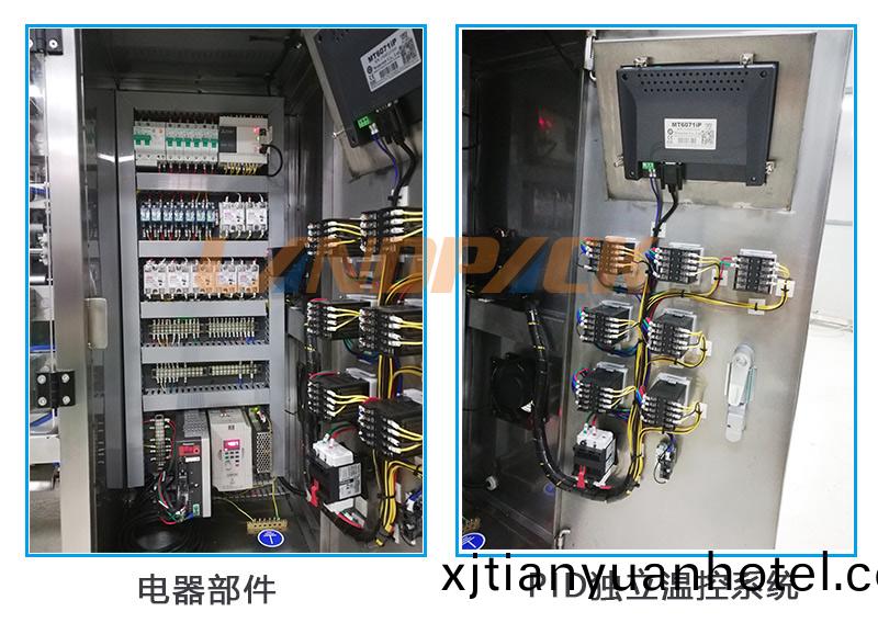 電子元件控製(zhi)係(xi)統