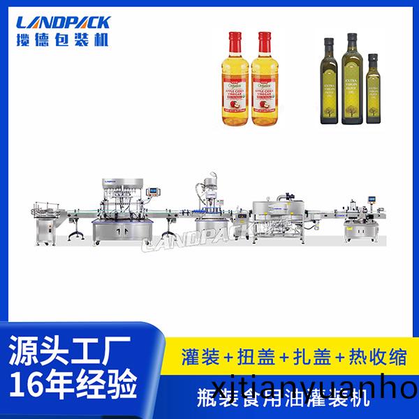 食(shi)用油(you)灌(guan)裝機(jī)(ji)