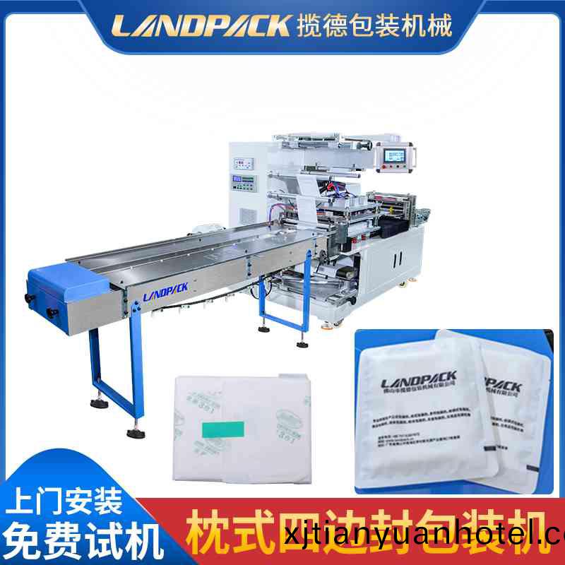 衞生巾四(si)邊(bian)封包裝(zhuang)機