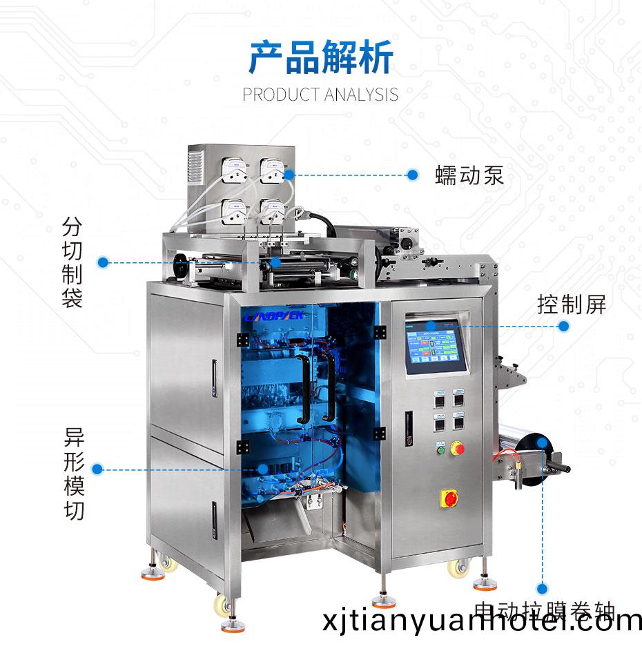 異(yi)型(xing)袋(dai)多(duo)列包裝機_01.jpg