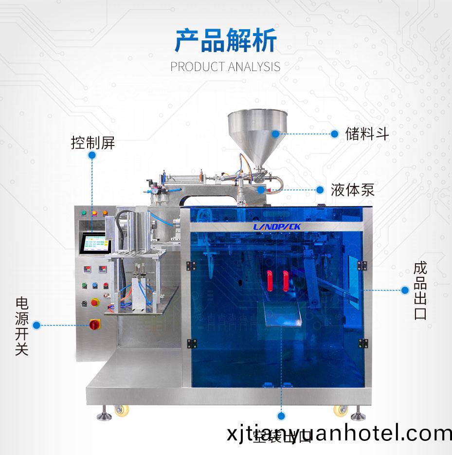 GP-160L+異(yi)形袋詳情(qing)_01.jpg