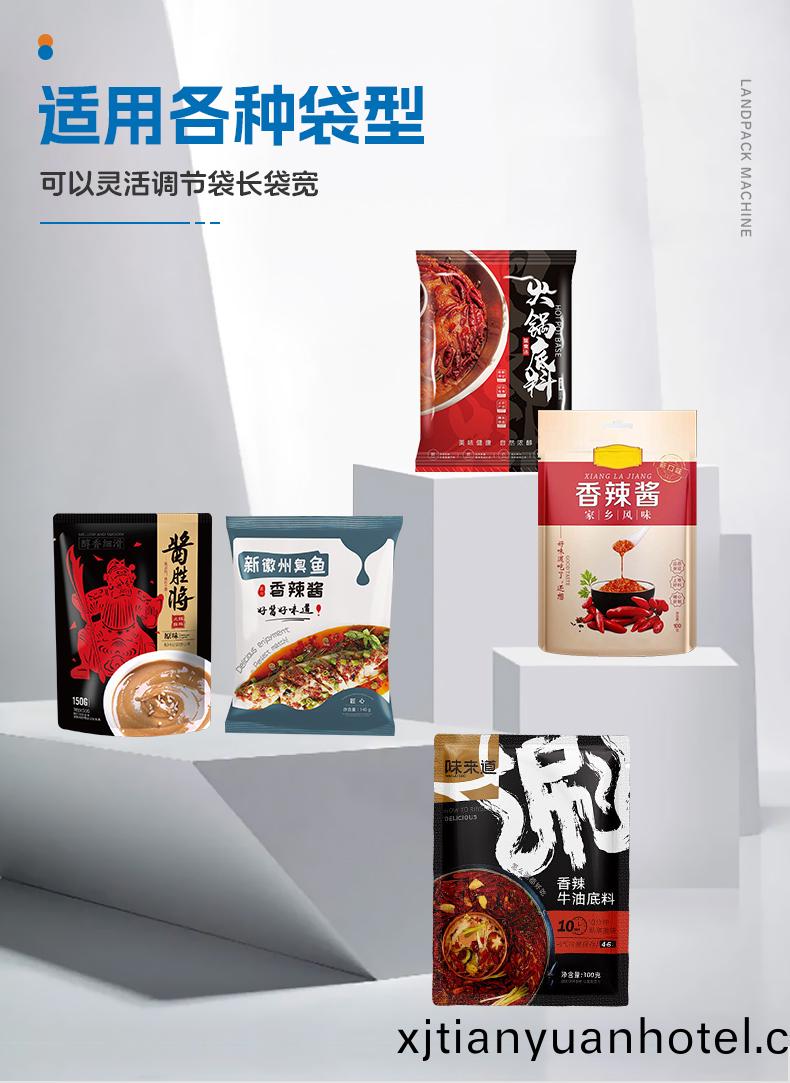 LDSP-160L+水平(ping)儲料(liao)鬭(dou)+醬料(liao)+安敏-詳情頁_04.jpg