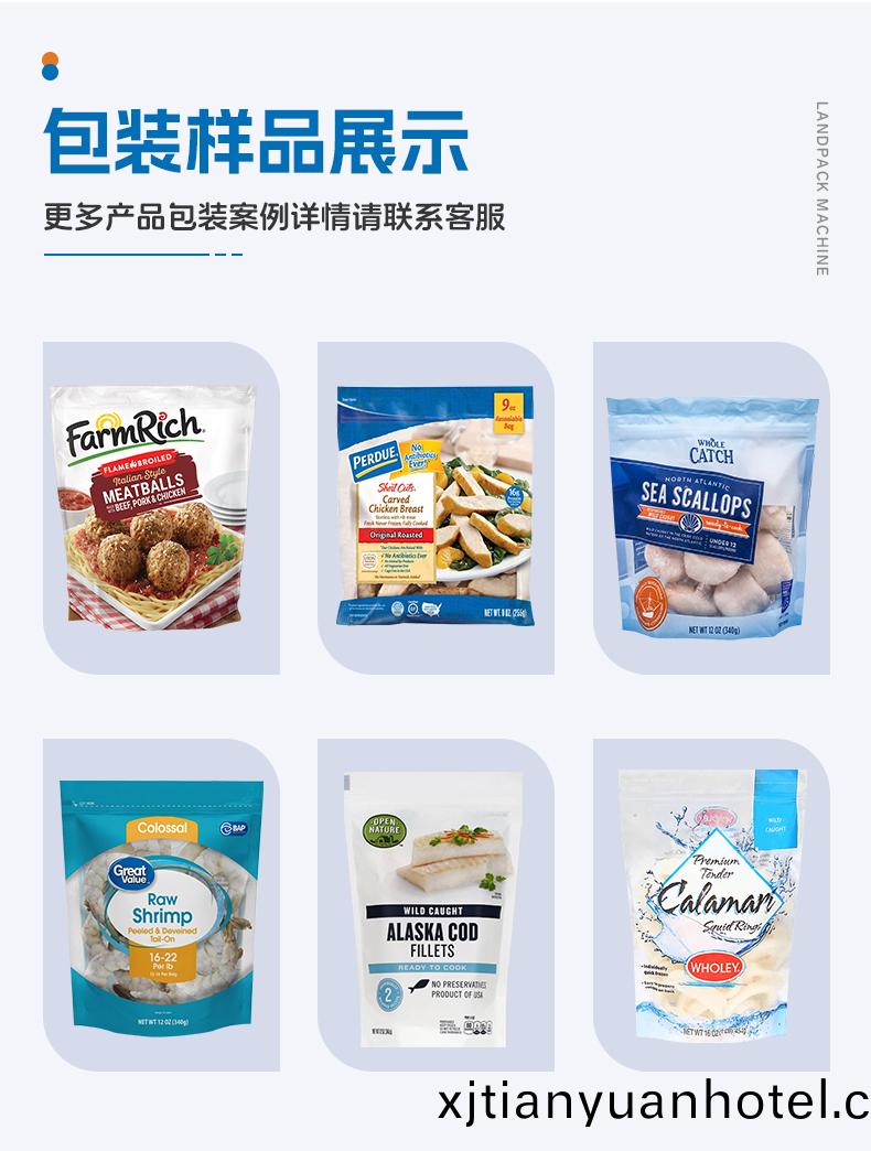 LDB-300A+肉(rou)類(lei)秤(cheng)+裠邊(bian)提陞機+金屆檢測(ce)儀(yi)+冷(leng)凍肉(rou)片+傢利-詳(xiang)情頁(ye)_04.jpg