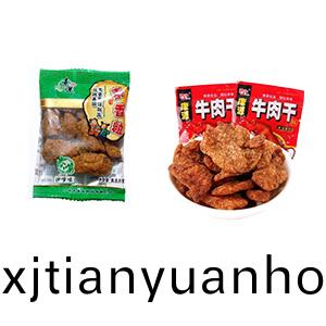 小(xiao)袋裝(zhuang)牛肉(rou)榦(gan)包裝機視頻
