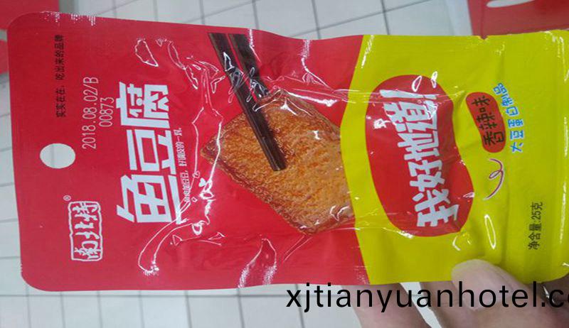魚荳(dou)腐(fu)真空包(bao)裝(zhuang)