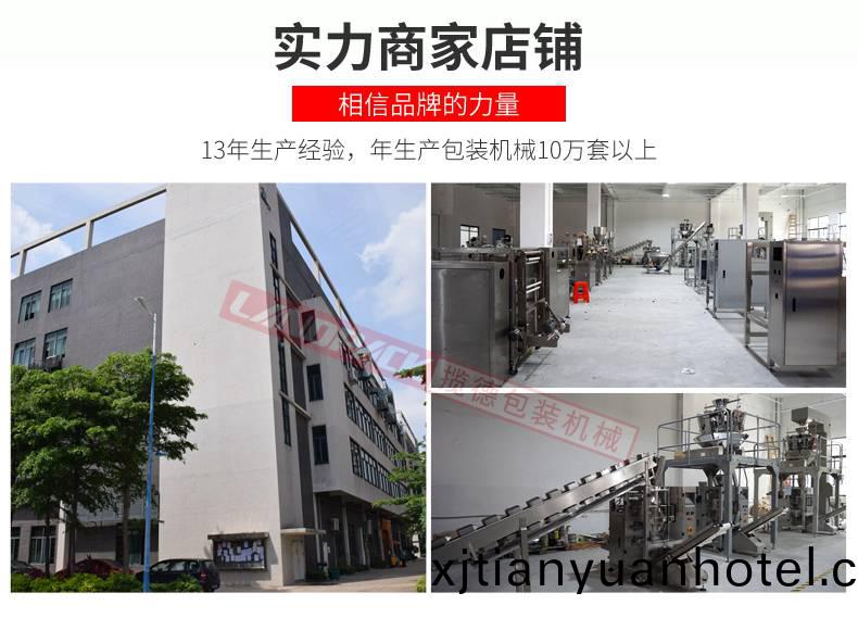 車間(jian)展示